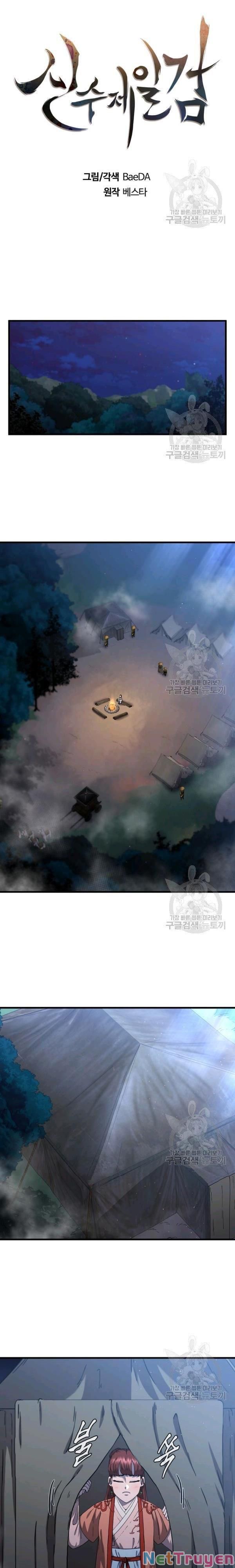 đọc truyện Thân Thủ Đệ Nhất Kiếm Chương 50 ảnh 9 tại Thiên Thai Truyện