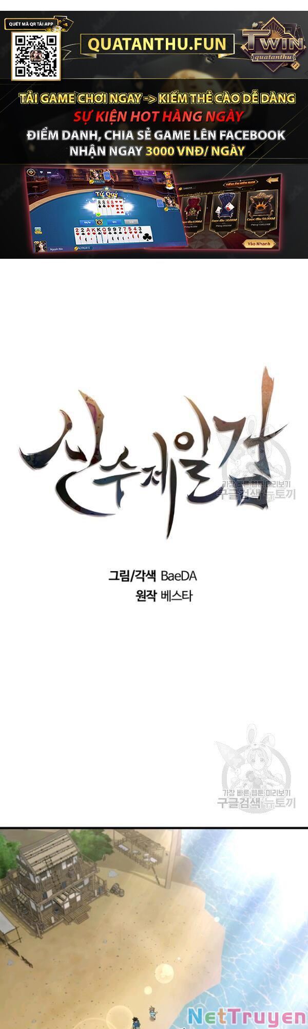 đọc truyện Thân Thủ Đệ Nhất Kiếm Chương 52 ảnh 10 tại Thiên Thai Truyện