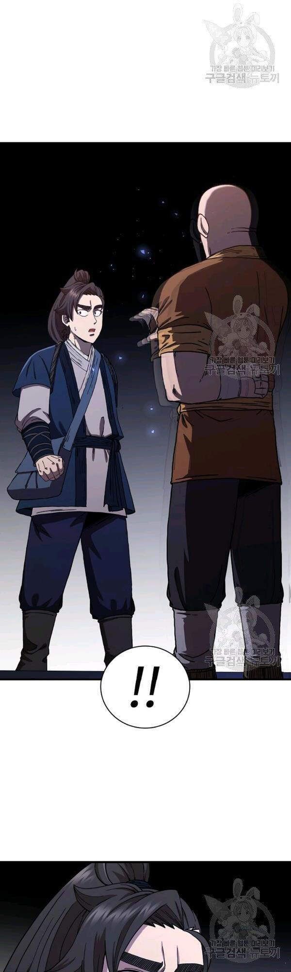 đọc truyện Thân Thủ Đệ Nhất Kiếm Chương 53 ảnh 12 tại Thiên Thai Truyện