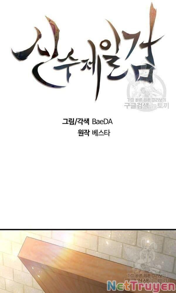 đọc truyện Thân Thủ Đệ Nhất Kiếm Chương 56 ảnh 20 tại Thiên Thai Truyện