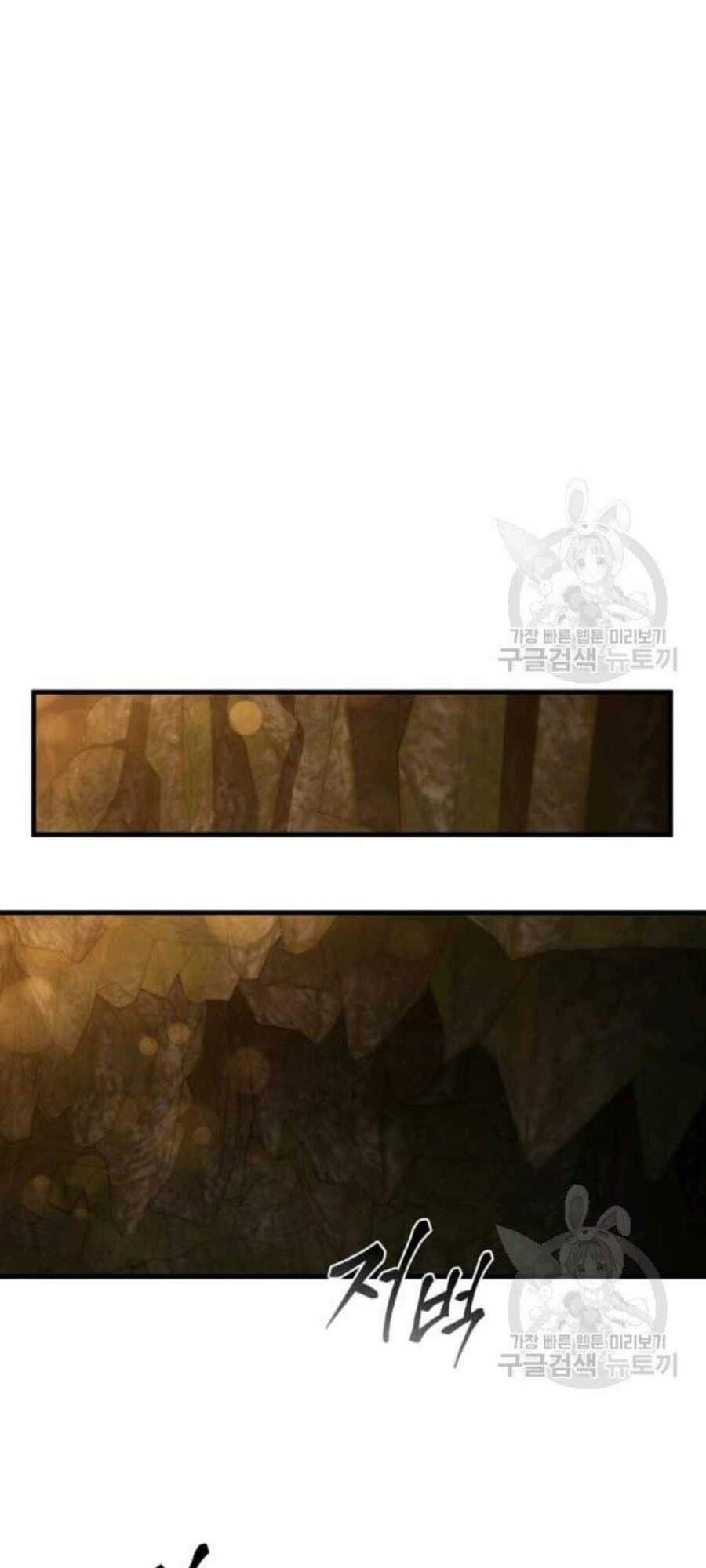 đọc truyện Thân Thủ Đệ Nhất Kiếm Chương 59 ảnh 52 tại Thiên Thai Truyện