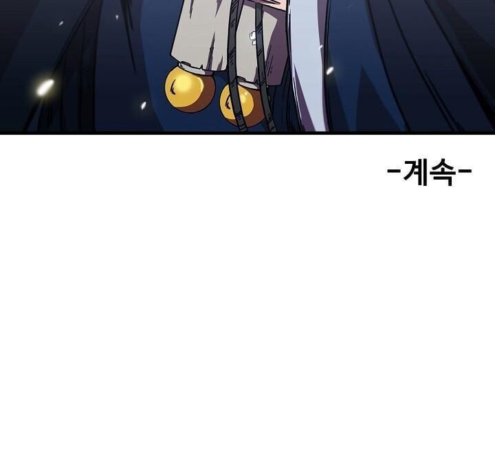 đọc truyện Thân Thủ Đệ Nhất Kiếm Chương 6 ảnh 61 tại Thiên Thai Truyện