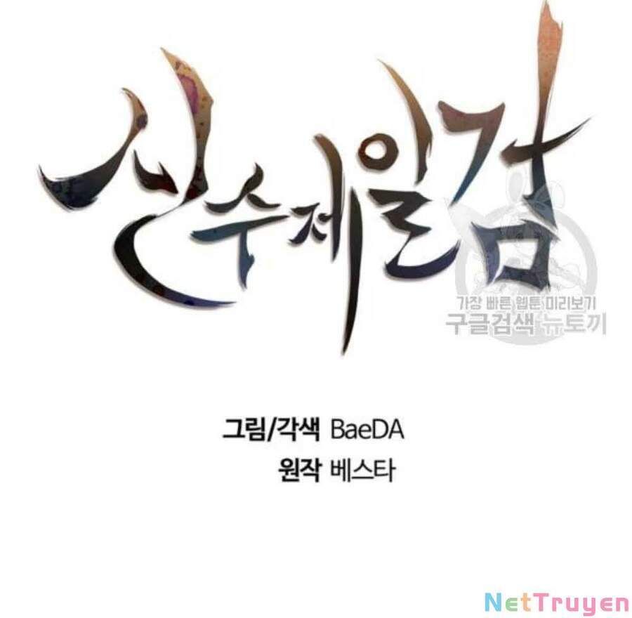 đọc truyện Thân Thủ Đệ Nhất Kiếm Chương 60 ảnh 16 tại Thiên Thai Truyện