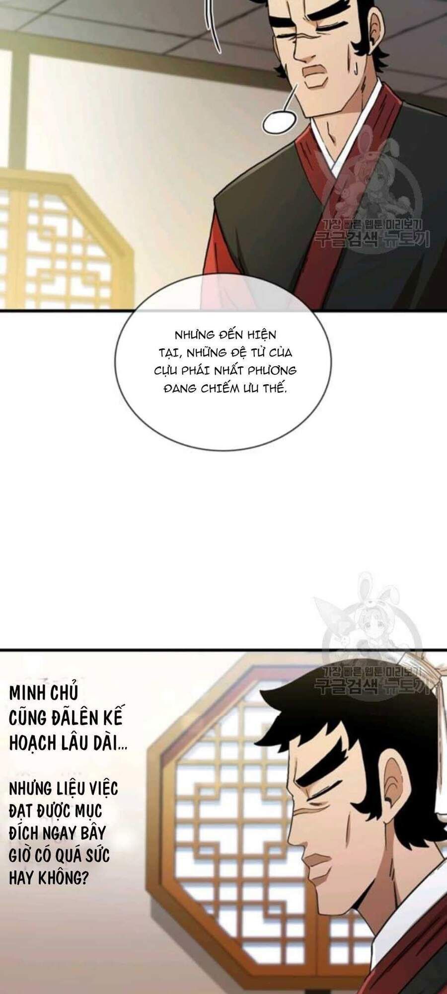 đọc truyện Thân Thủ Đệ Nhất Kiếm Chương 60 ảnh 7 tại Thiên Thai Truyện