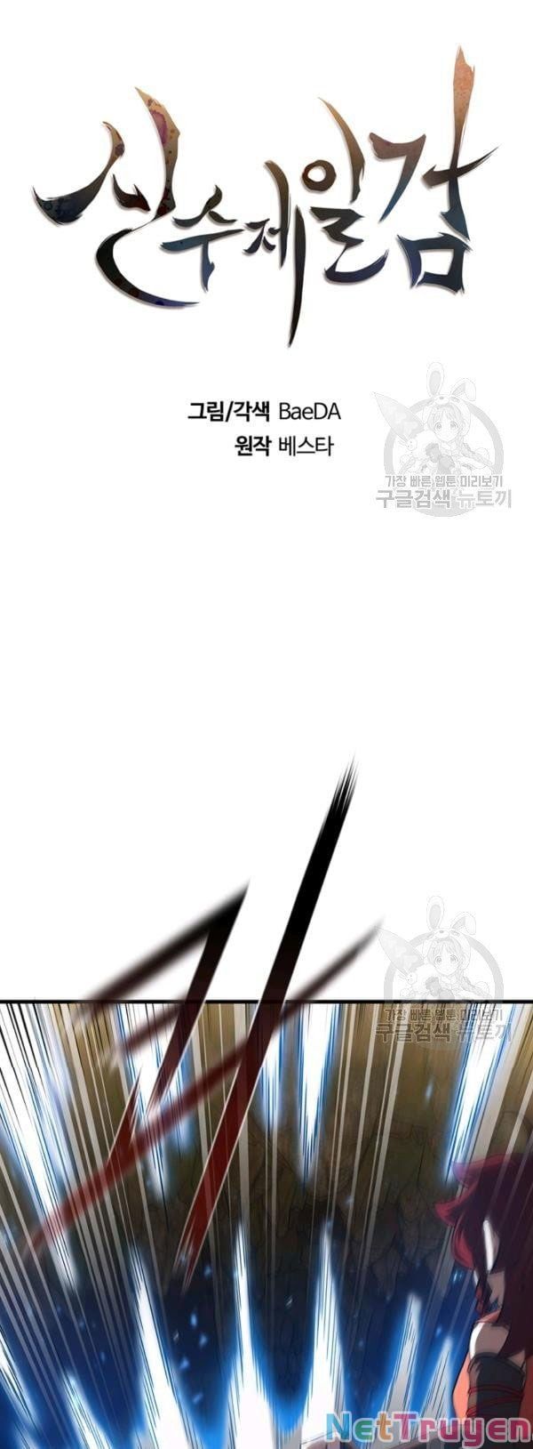 đọc truyện Thân Thủ Đệ Nhất Kiếm Chương 61 ảnh 17 tại Thiên Thai Truyện