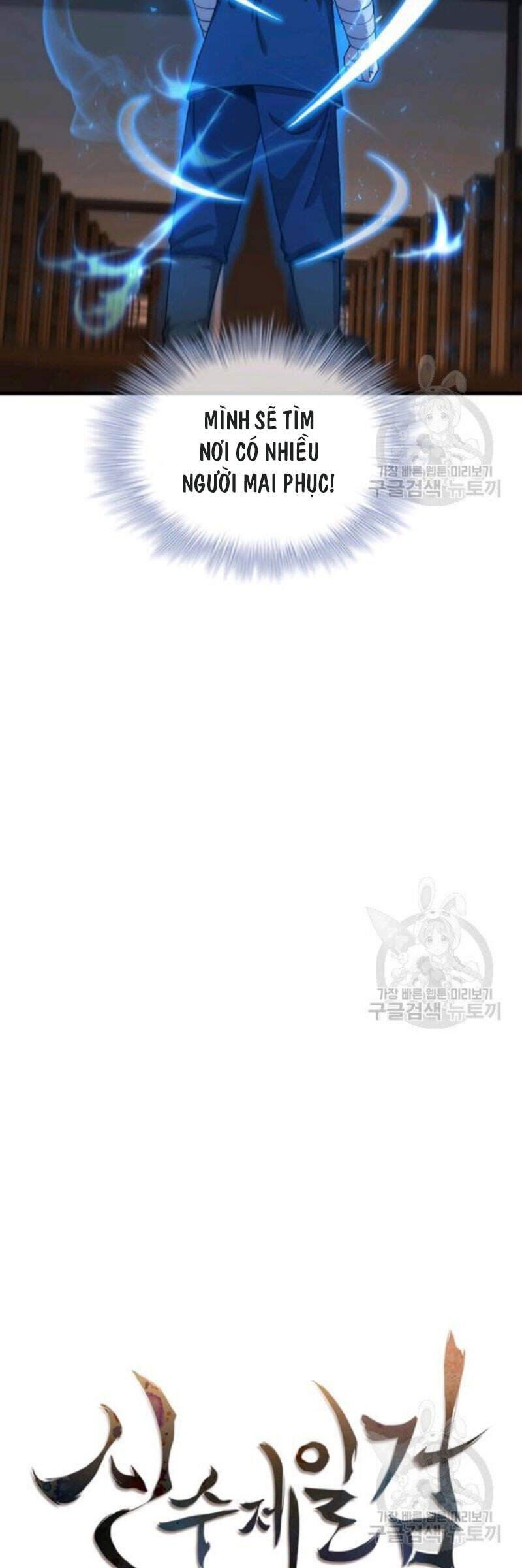 đọc truyện Thân Thủ Đệ Nhất Kiếm Chương 64 ảnh 15 tại Thiên Thai Truyện