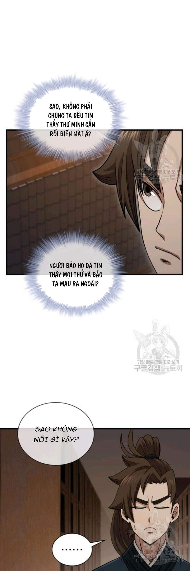 đọc truyện Thân Thủ Đệ Nhất Kiếm Chương 64 ảnh 44 tại Thiên Thai Truyện