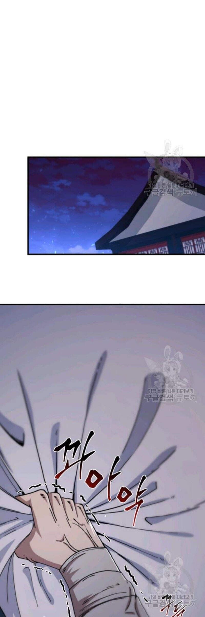 đọc truyện Thân Thủ Đệ Nhất Kiếm Chương 64 ảnh 47 tại Thiên Thai Truyện