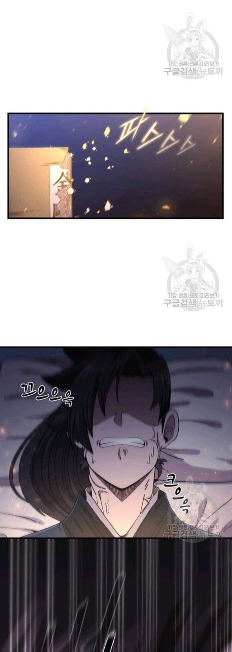 đọc truyện Thân Thủ Đệ Nhất Kiếm Chương 64 ảnh 50 tại Thiên Thai Truyện