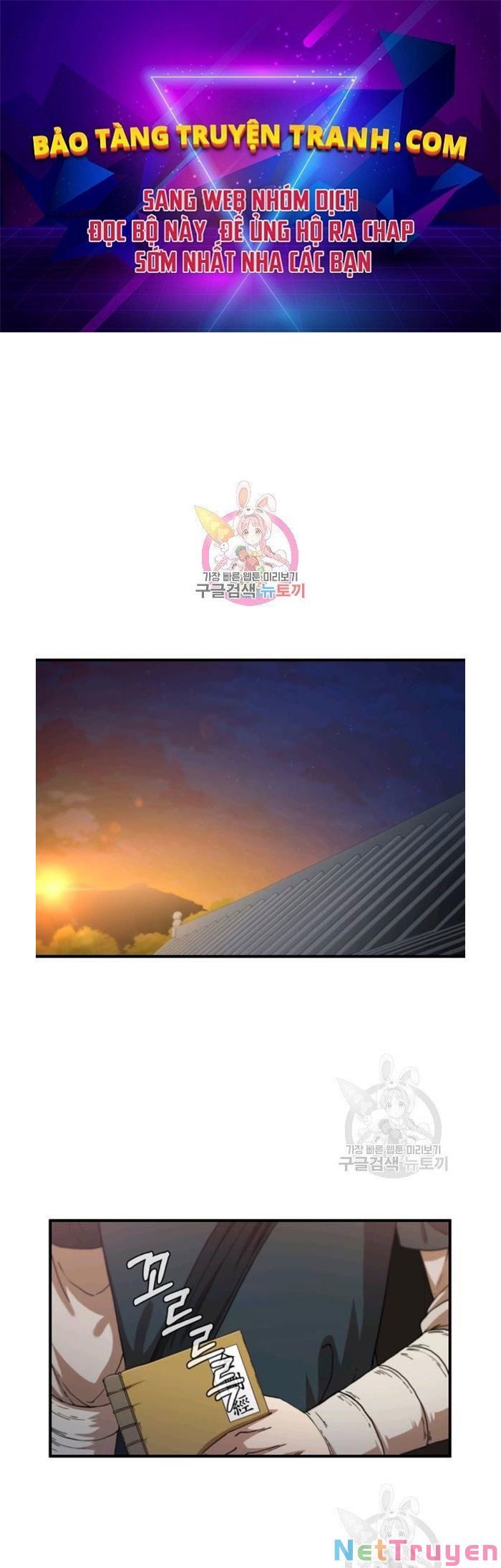 đọc truyện Thân Thủ Đệ Nhất Kiếm Chương 65 ảnh 3 tại Thiên Thai Truyện