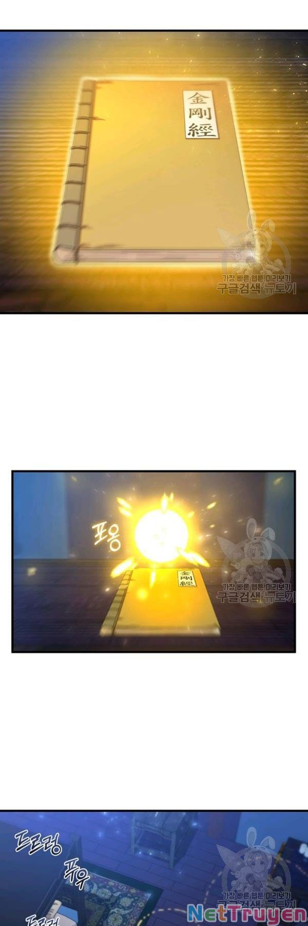 đọc truyện Thân Thủ Đệ Nhất Kiếm Chương 65 ảnh 19 tại Thiên Thai Truyện