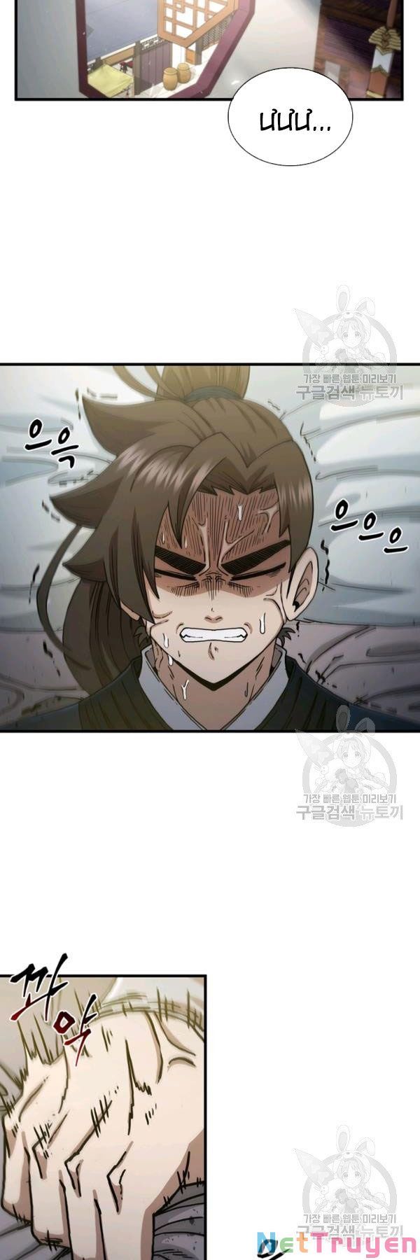 đọc truyện Thân Thủ Đệ Nhất Kiếm Chương 65 ảnh 24 tại Thiên Thai Truyện