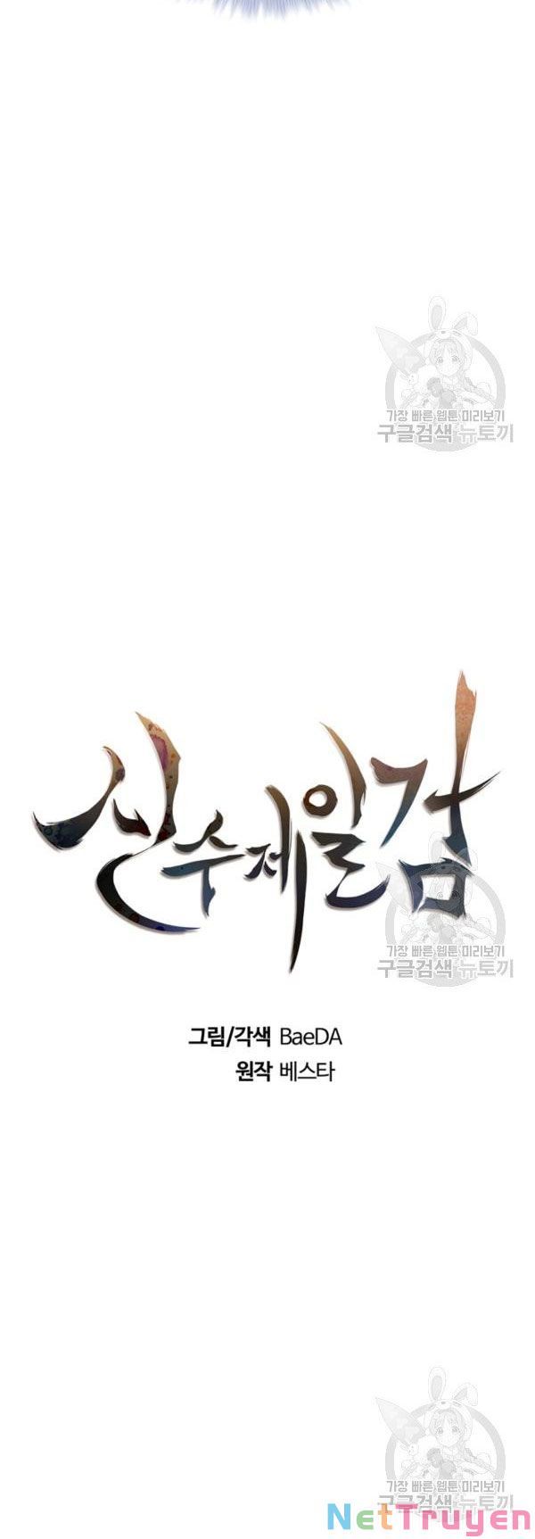 đọc truyện Thân Thủ Đệ Nhất Kiếm Chương 65 ảnh 10 tại Thiên Thai Truyện