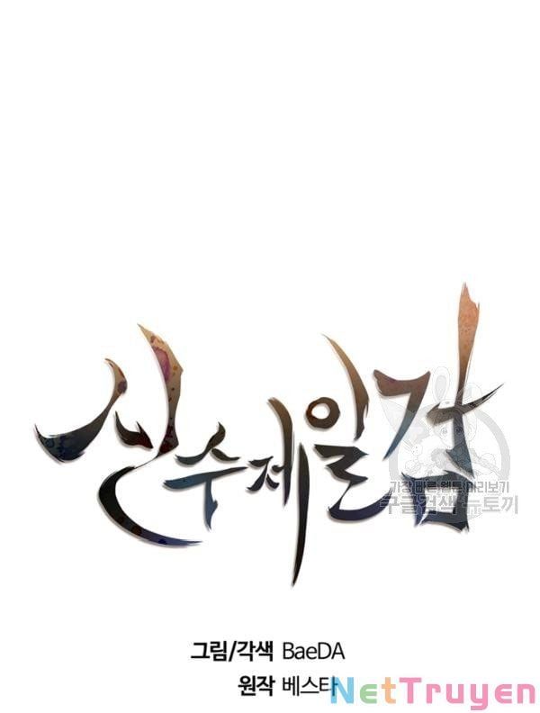 đọc truyện Thân Thủ Đệ Nhất Kiếm Chương 68 ảnh 34 tại Thiên Thai Truyện