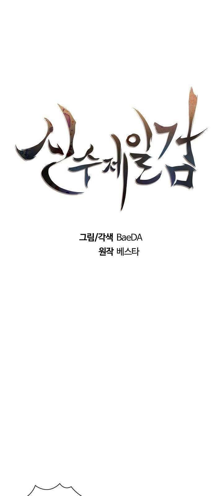 đọc truyện Thân Thủ Đệ Nhất Kiếm Chương 7 ảnh 16 tại Thiên Thai Truyện