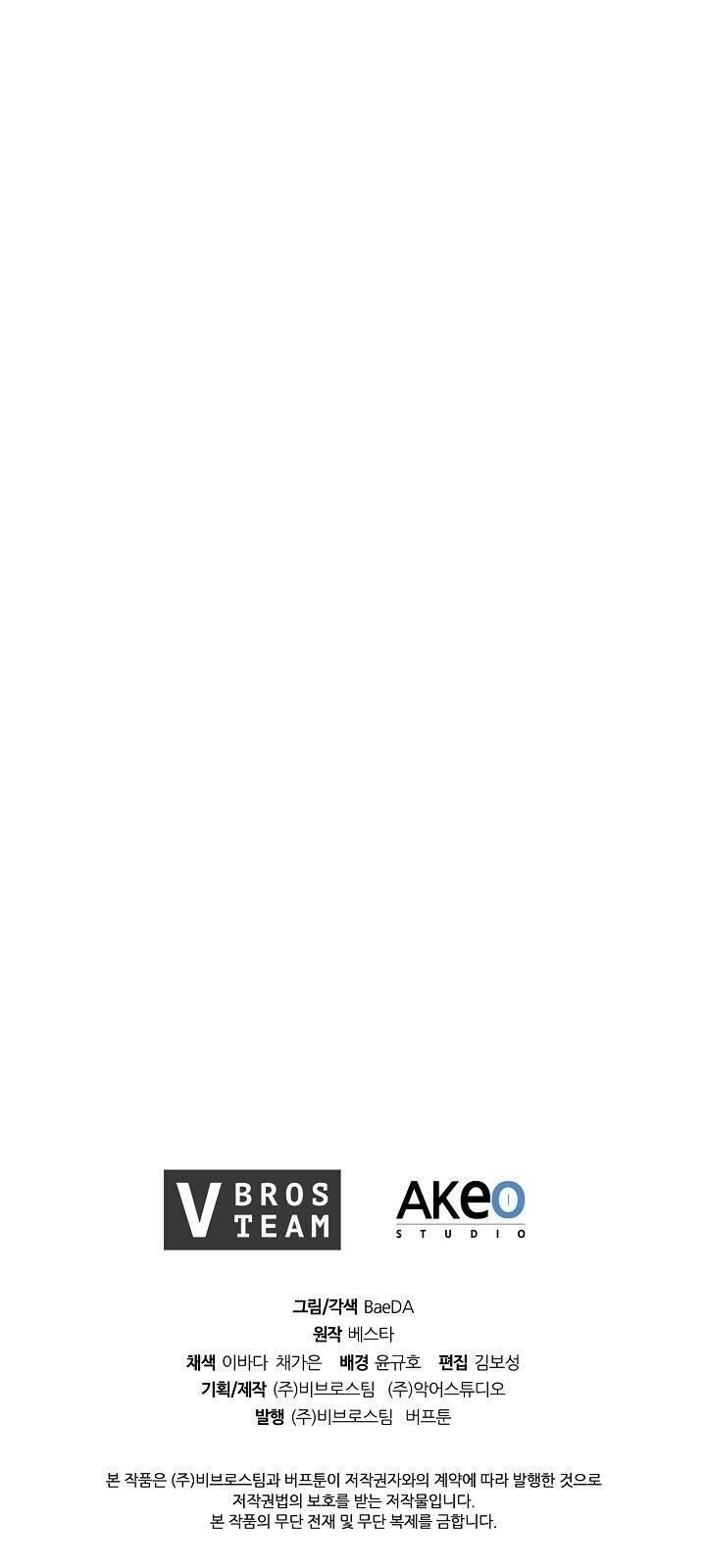 đọc truyện Thân Thủ Đệ Nhất Kiếm Chương 7 ảnh 56 tại Thiên Thai Truyện