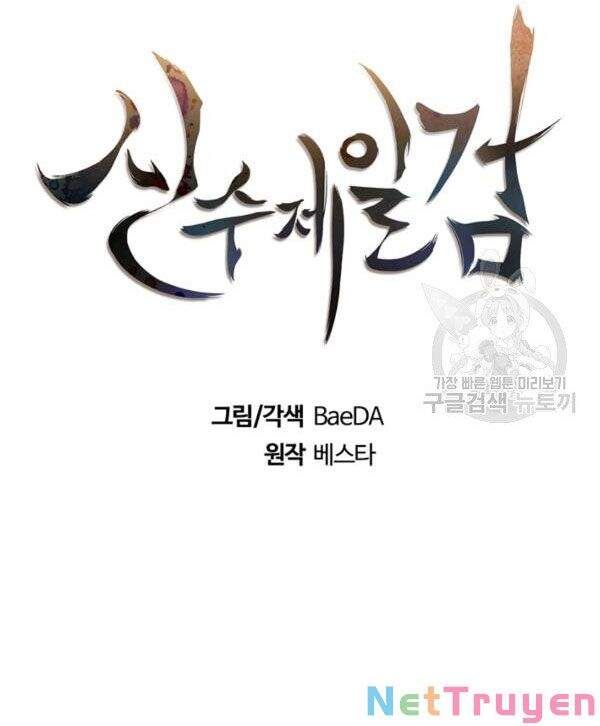 đọc truyện Thân Thủ Đệ Nhất Kiếm Chương 70 ảnh 41 tại Thiên Thai Truyện