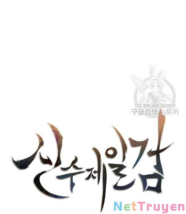 đọc truyện Thân Thủ Đệ Nhất Kiếm Chương 72 ảnh 20 tại Thiên Thai Truyện