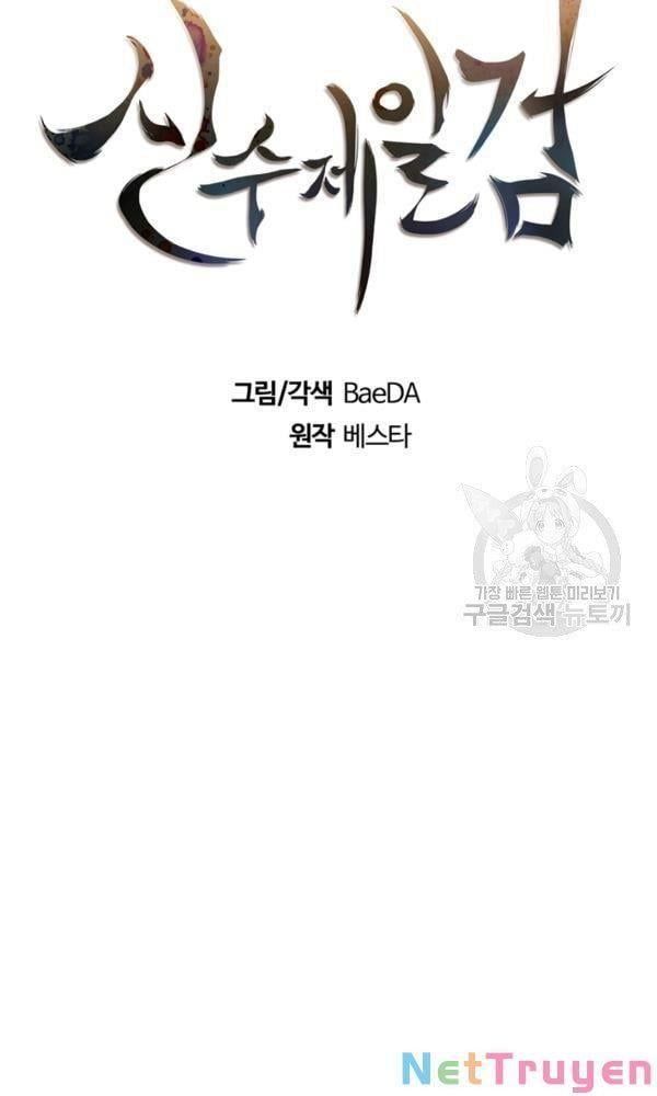 đọc truyện Thân Thủ Đệ Nhất Kiếm Chương 74 ảnh 22 tại Thiên Thai Truyện