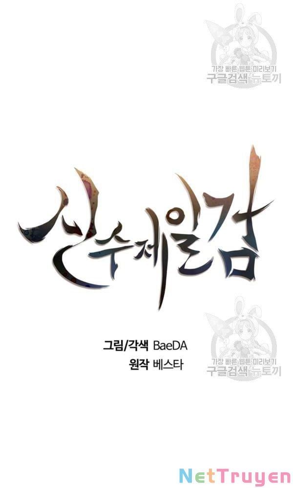 đọc truyện Thân Thủ Đệ Nhất Kiếm Chương 75 ảnh 28 tại Thiên Thai Truyện