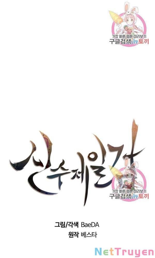 đọc truyện Thân Thủ Đệ Nhất Kiếm Chương 76 ảnh 26 tại Thiên Thai Truyện