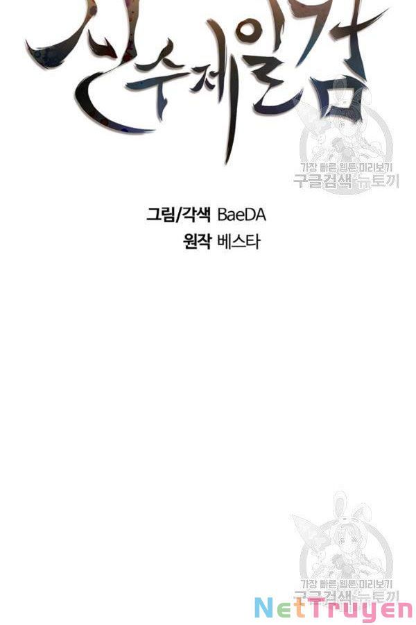 đọc truyện Thân Thủ Đệ Nhất Kiếm Chương 78 ảnh 30 tại Thiên Thai Truyện