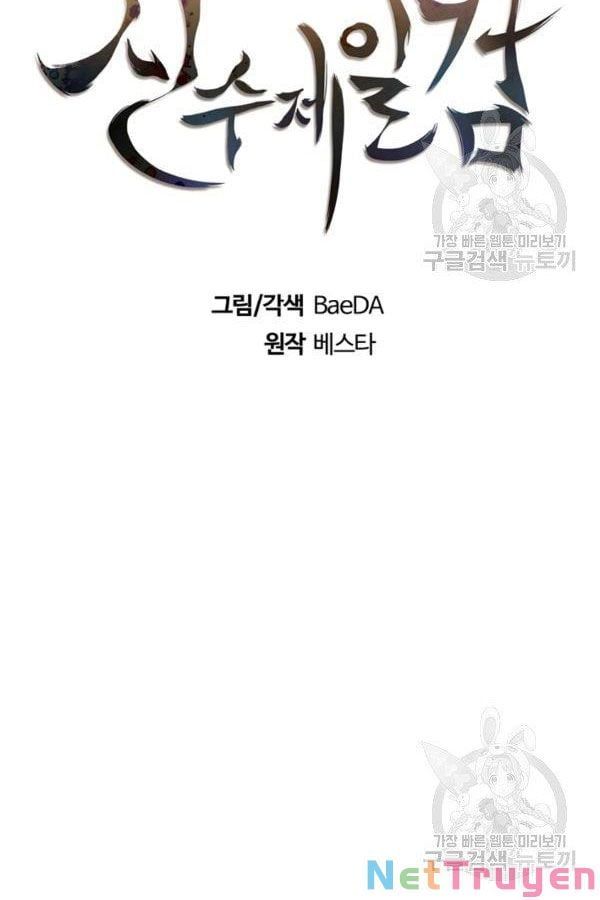 đọc truyện Thân Thủ Đệ Nhất Kiếm Chương 79 ảnh 31 tại Thiên Thai Truyện