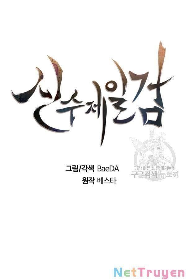 đọc truyện Thân Thủ Đệ Nhất Kiếm Chương 80 ảnh 27 tại Thiên Thai Truyện