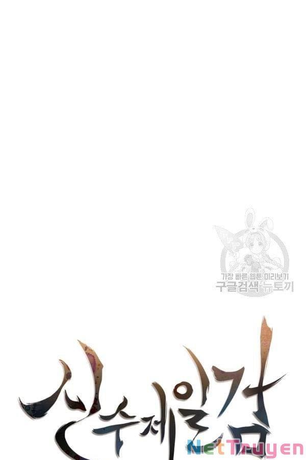 đọc truyện Thân Thủ Đệ Nhất Kiếm Chương 81 ảnh 35 tại Thiên Thai Truyện