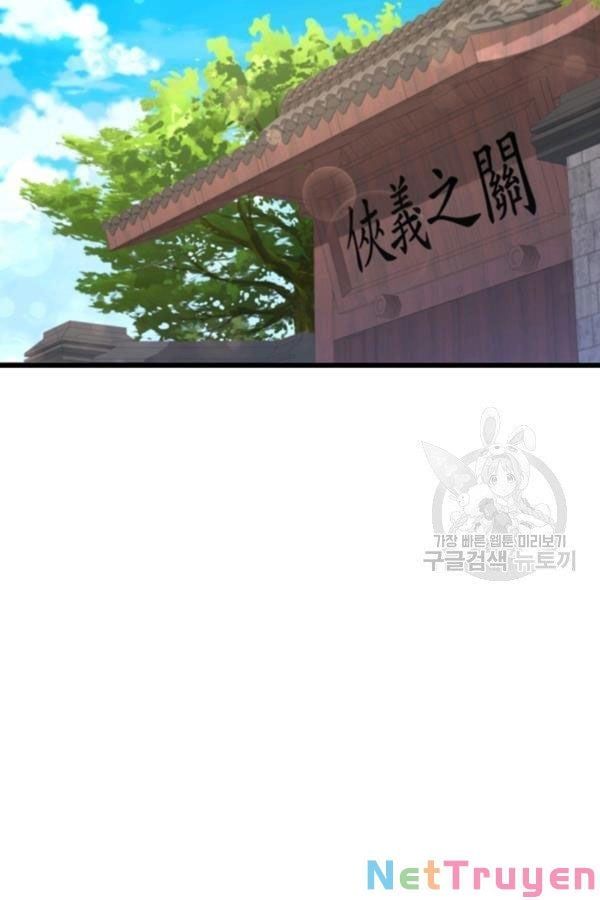 đọc truyện Thân Thủ Đệ Nhất Kiếm Chương 82 ảnh 69 tại Thiên Thai Truyện