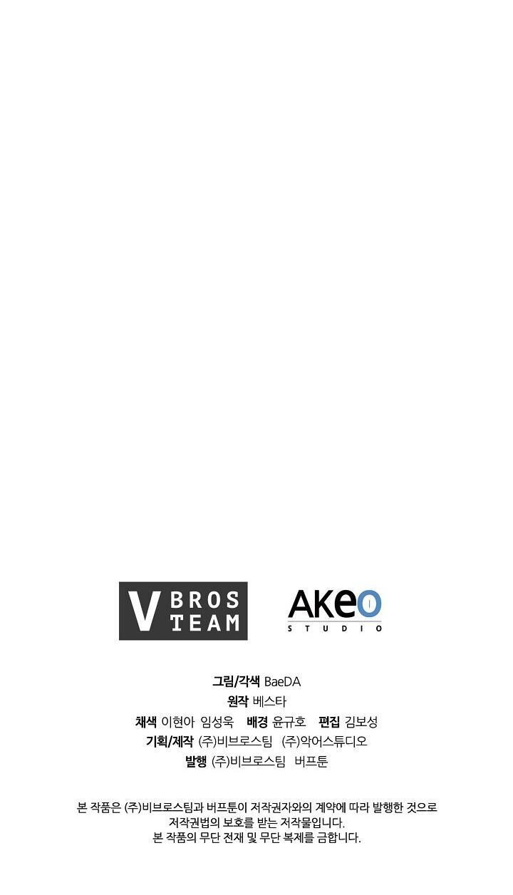 đọc truyện Thân Thủ Đệ Nhất Kiếm Chương 9 ảnh 59 tại Thiên Thai Truyện