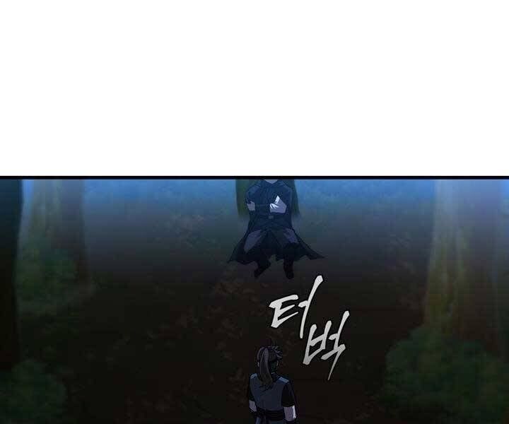 đọc truyện Thân Thủ Đệ Nhất Kiếm Chương 97 ảnh 84 tại Thiên Thai Truyện