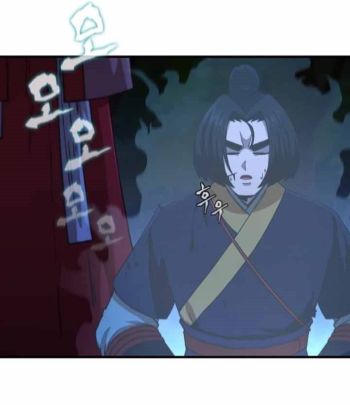 đọc truyện Thân Thủ Đệ Nhất Kiếm Chương 99 ảnh 69 tại Thiên Thai Truyện