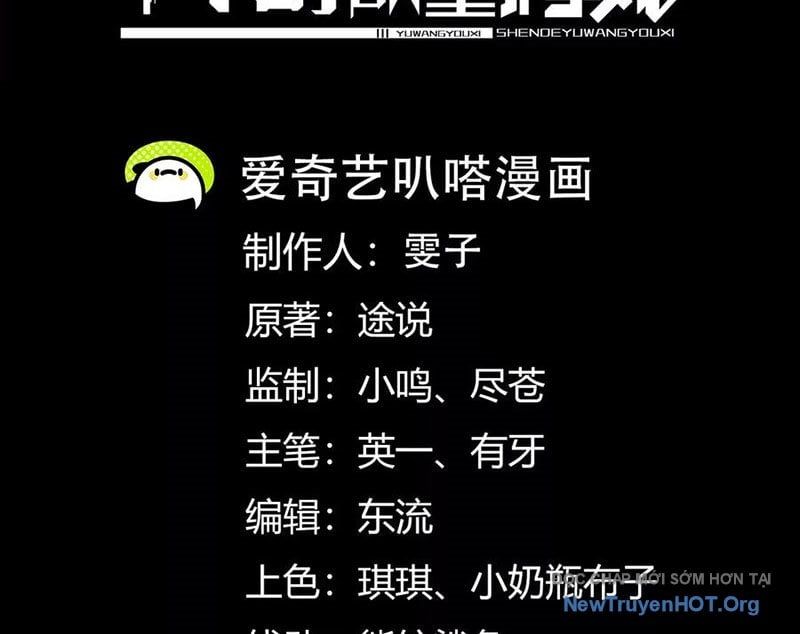 đọc truyện Thần Trò Chơi Dục Vọng Chương 115 ảnh 5 tại Thiên Thai Truyện