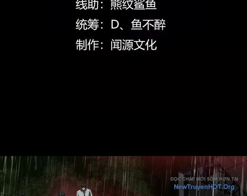 đọc truyện Thần Trò Chơi Dục Vọng Chương 115 ảnh 6 tại Thiên Thai Truyện