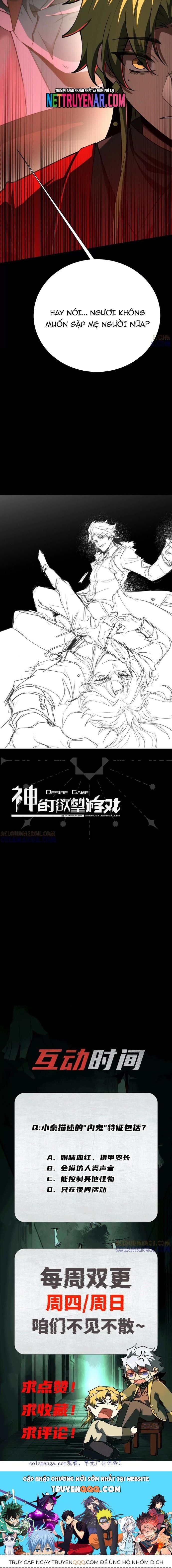 đọc truyện Thần Trò Chơi Dục Vọng Chương 120 ảnh 10 tại Thiên Thai Truyện