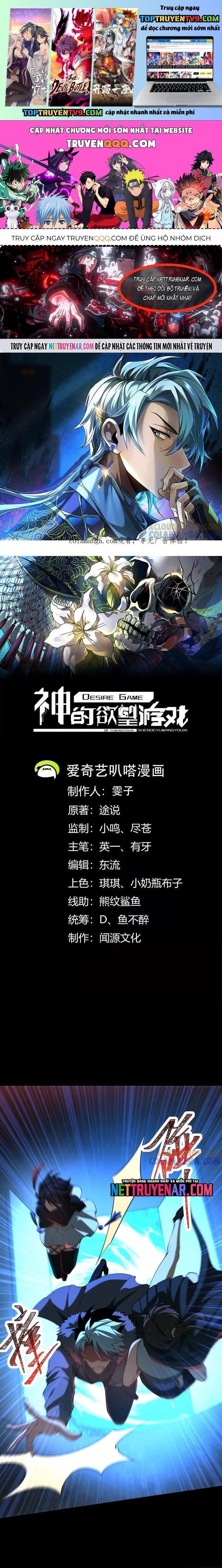 đọc truyện Thần Trò Chơi Dục Vọng Chương 123 ảnh 3 tại Thiên Thai Truyện