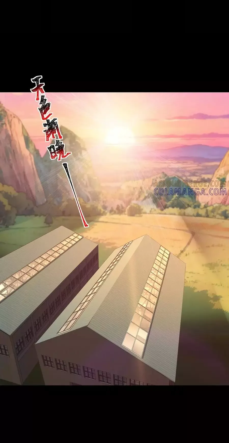 đọc truyện Thần Trò Chơi Dục Vọng Chương 124 ảnh 15 tại Thiên Thai Truyện