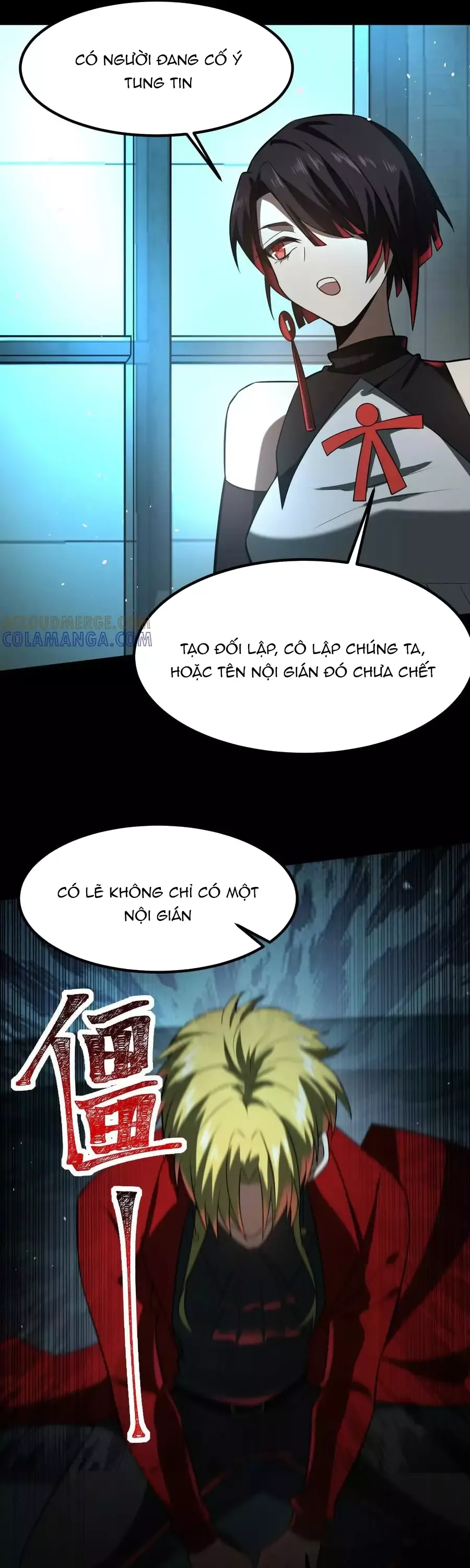 đọc truyện Thần Trò Chơi Dục Vọng Chương 124 ảnh 26 tại Thiên Thai Truyện