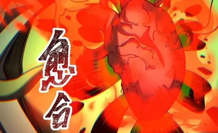 đọc truyện Thần Trò Chơi Dục Vọng Chương 127 ảnh 109 tại Thiên Thai Truyện