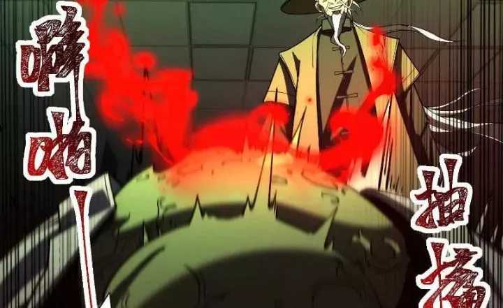 đọc truyện Thần Trò Chơi Dục Vọng Chương 127 ảnh 112 tại Thiên Thai Truyện