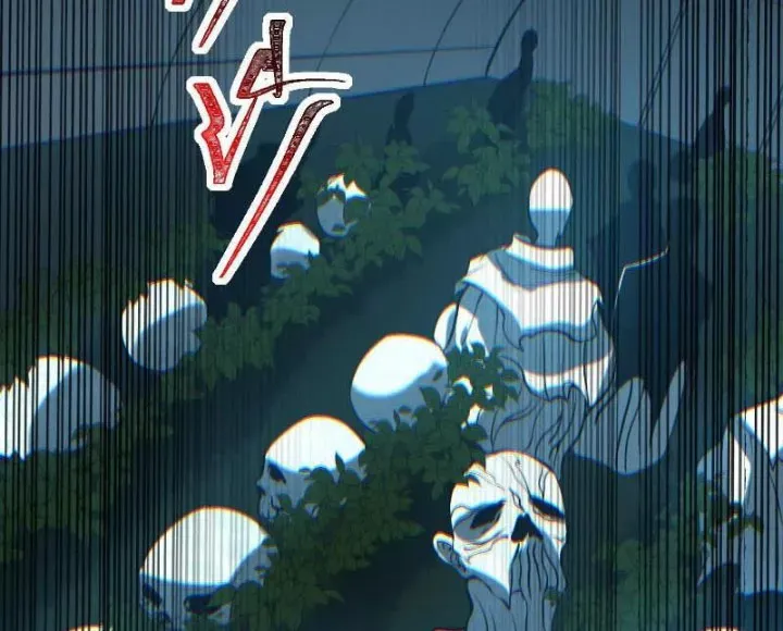 đọc truyện Thần Trò Chơi Dục Vọng Chương 127 ảnh 14 tại Thiên Thai Truyện