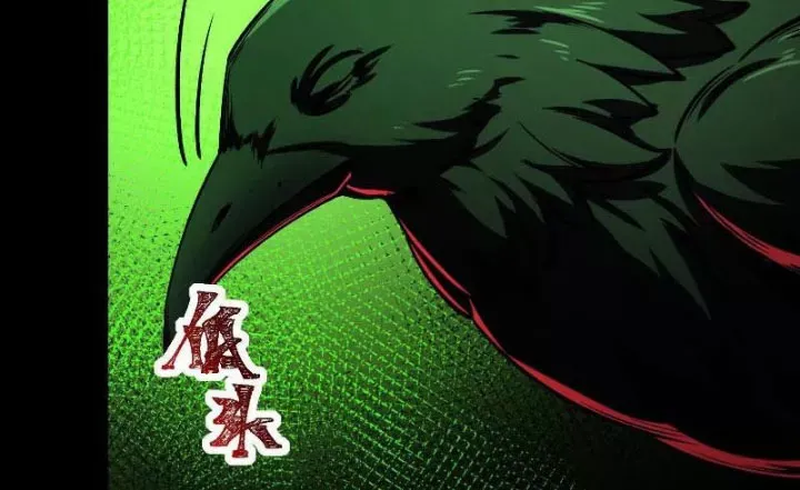 đọc truyện Thần Trò Chơi Dục Vọng Chương 127 ảnh 126 tại Thiên Thai Truyện