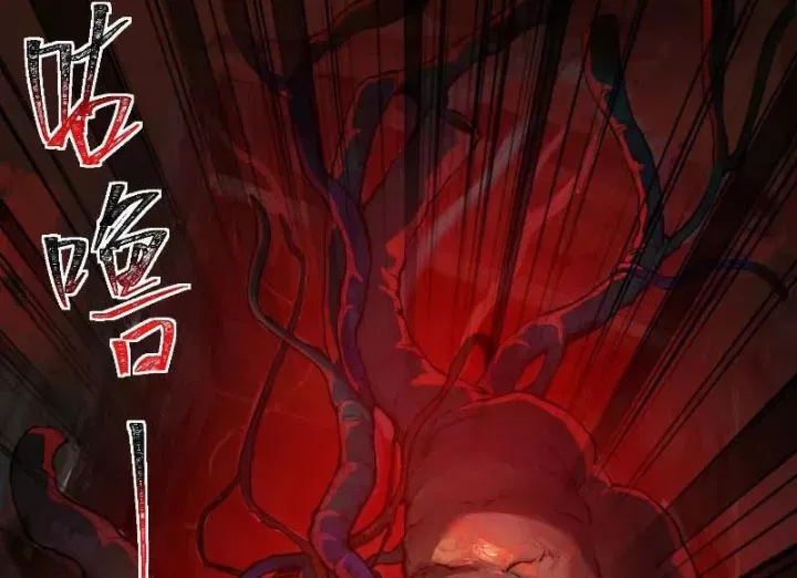 đọc truyện Thần Trò Chơi Dục Vọng Chương 127 ảnh 59 tại Thiên Thai Truyện