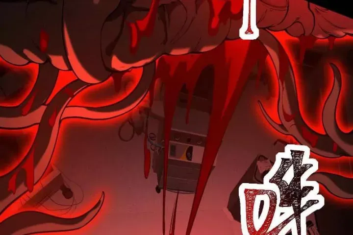 đọc truyện Thần Trò Chơi Dục Vọng Chương 127 ảnh 84 tại Thiên Thai Truyện