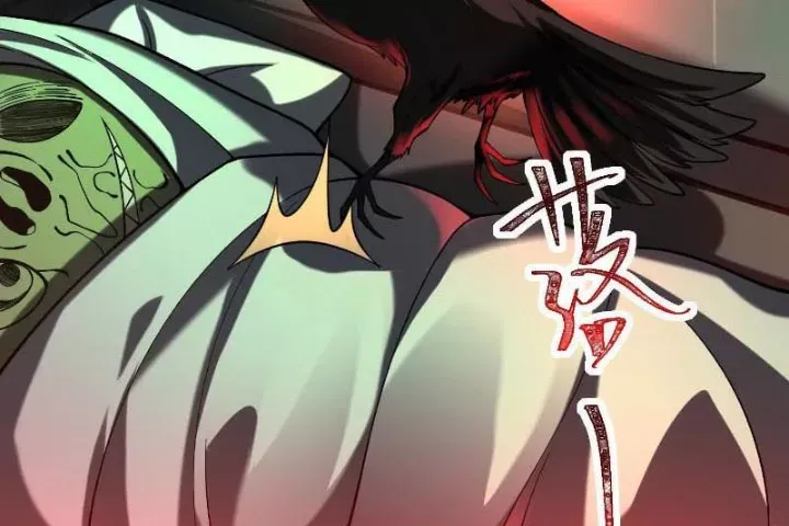 đọc truyện Thần Trò Chơi Dục Vọng Chương 127 ảnh 93 tại Thiên Thai Truyện