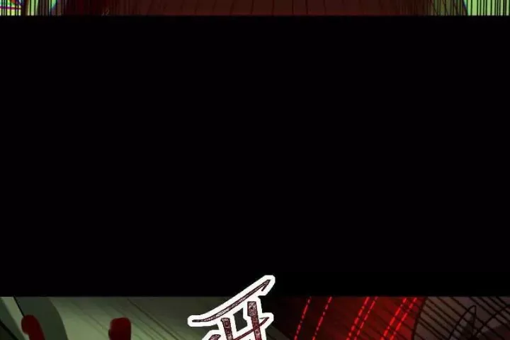 đọc truyện Thần Trò Chơi Dục Vọng Chương 127 ảnh 99 tại Thiên Thai Truyện