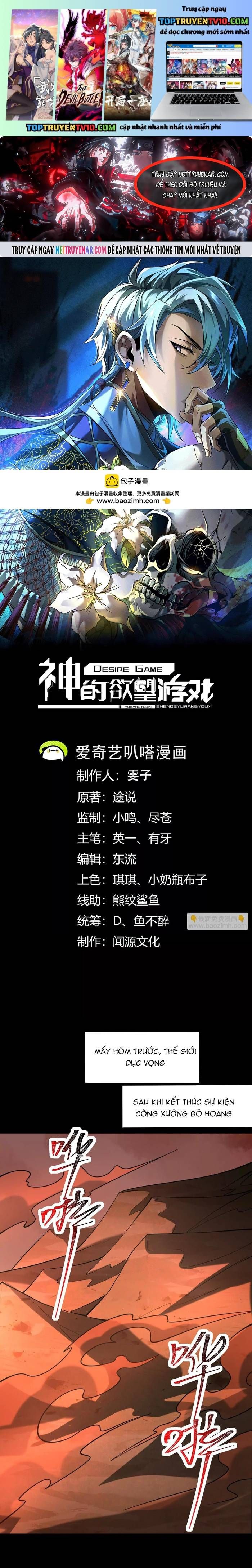 đọc truyện Thần Trò Chơi Dục Vọng Chương 128 ảnh 3 tại Thiên Thai Truyện