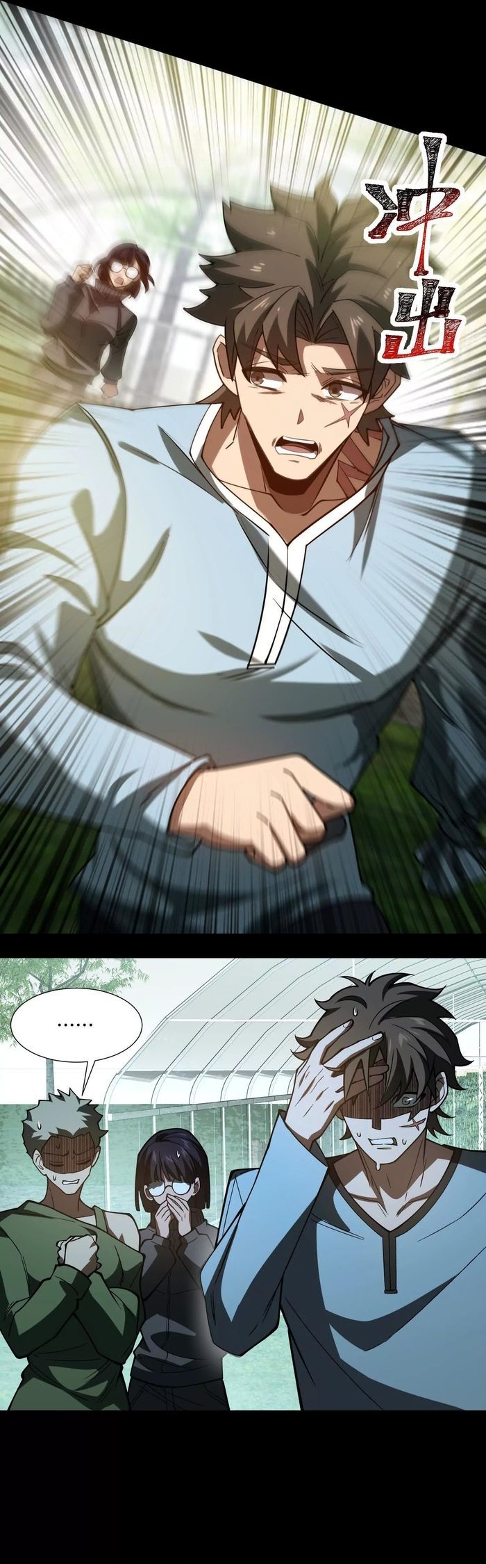 đọc truyện Thần Trò Chơi Dục Vọng Chương 129 ảnh 5 tại Thiên Thai Truyện