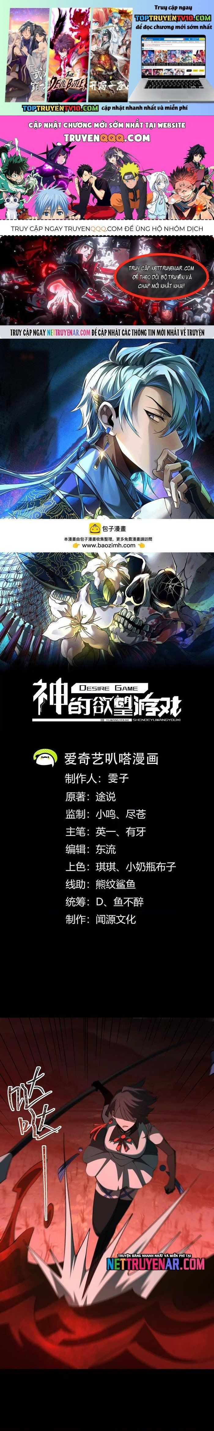 đọc truyện Thần Trò Chơi Dục Vọng Chương 131 ảnh 3 tại Thiên Thai Truyện